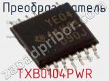 Преобразователь TXB0104PWR фотография 3.