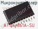 Микроконтроллер ATtiny861A-SU фотография 2.