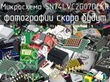 Микросхема SN74LVC2G07DCKR 