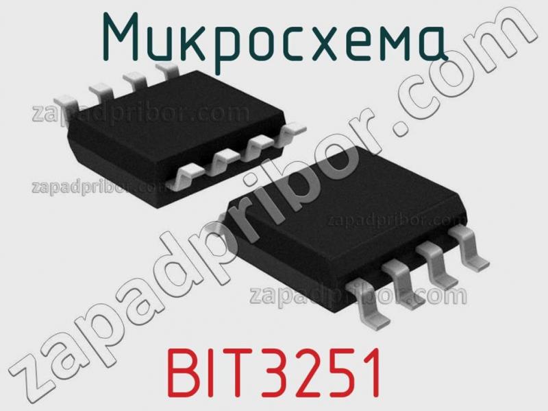 Микросхема BIT3251 фотография.