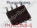 Микросхема FM24CL04B-G фотография 2.