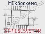 Микросхема STPIC6C595TTR фотография 3.