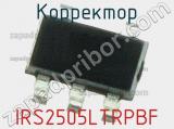 Корректор IRS2505LTRPBF фотография 2.