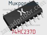 Микросхема 74HC237D фотография 2.