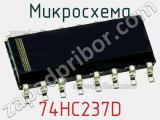Микросхема 74HC237D фотография 3.