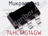 Микросхема 74HCT1G14GW фотография 3.