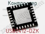 Контроллер USB2412-DZK 