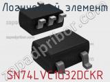 Логический элемент SN74LVC1G32DCKR фотография 2.