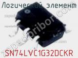 Логический элемент SN74LVC1G32DCKR фотография 3.