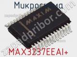 Микросхема MAX3237EEAI+ фотография 3.