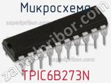 Микросхема TPIC6B273N фотография 2.