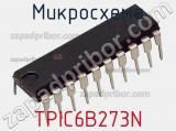 Микросхема TPIC6B273N фотография 3.