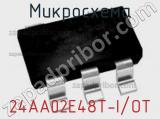 Микросхема 24AA02E48T-I/OT фотография 3.