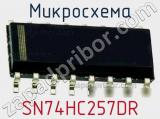 Микросхема SN74HC257DR фотография 2.