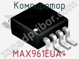 Компаратор MAX961EUA+ фотография 2.