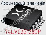 Логический элемент 74LVC2G125DP фотография 3.