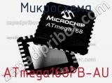 Микросхема ATmega168PB-AU 