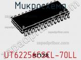 Микросхема UT62256CSCL-70LL фотография 2.
