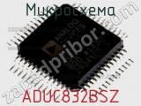 Микросхема ADUC832BSZ фотография 2.