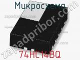 Микросхема 74HC14BQ 