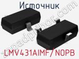 Источник LMV431AIMF/NOPB