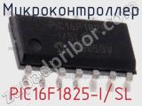 Микроконтроллер PIC16F1825-I/SL фотография 2.