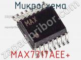 Микросхема MAX7317AEE+ фотография 3.
