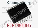 Контроллер NCP1081DEG фотография 2.