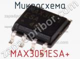 Микросхема MAX3051ESA+ фотография 3.