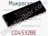 Микросхема CD4532BE фотография 3.