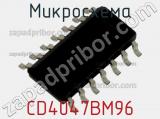 Микросхема CD4047BM96 фотография 2.