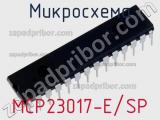 Микросхема MCP23017-E/SP 