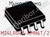 Микросхема M24LR04E-RMN6T/2 