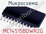 Микросхема MC14515BDWR2G 