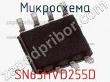 Микросхема SN65HVD255D фотография 2.