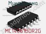 Микросхема MC14081BDR2G 