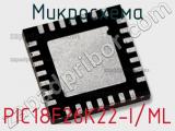 Микросхема PIC18F26K22-I/ML