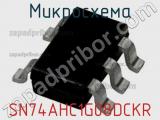 Микросхема SN74AHC1G08DCKR