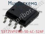 Микросхема SST25VF016B-50-4C-S2AF фотография 2.