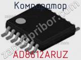 Компаратор AD8612ARUZ фотография 3.