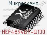Микросхема HEF4894BT-Q100 фотография 3.
