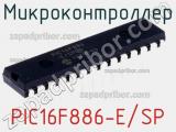 Микроконтроллер PIC16F886-E/SP фотография 2.