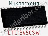 Микросхема LTC1345CSW фотография 3.
