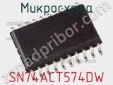 Микросхема SN74ACT574DW фотография 2.