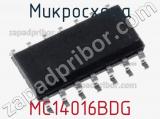 Микросхема MC14016BDG 