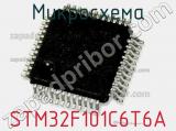 Микросхема STM32F101C6T6A 