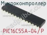 Микроконтроллер PIC16C55A-04/P фотография 3.