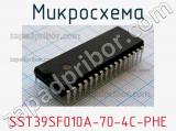 Микросхема SST39SF010A-70-4C-PHE фотография 2.