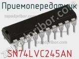 Приемопередатчик SN74LVC245AN фотография 2.