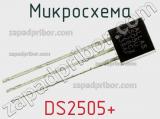 Микросхема DS2505+ 